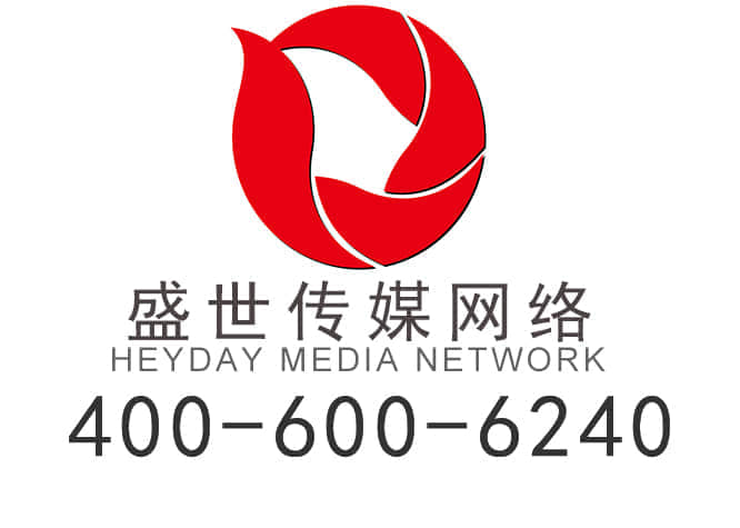 武安高端网站设计:打造数字化品牌的杰作